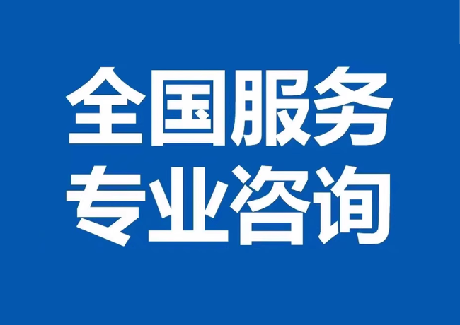 孝义封存公积金代提